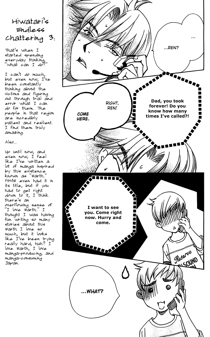 Boku wo Tsutsumu Tsuki no Hikari Chapter 50.2 page 9 - Chapter 50 v2 : Kachiko's Circumstances #12
