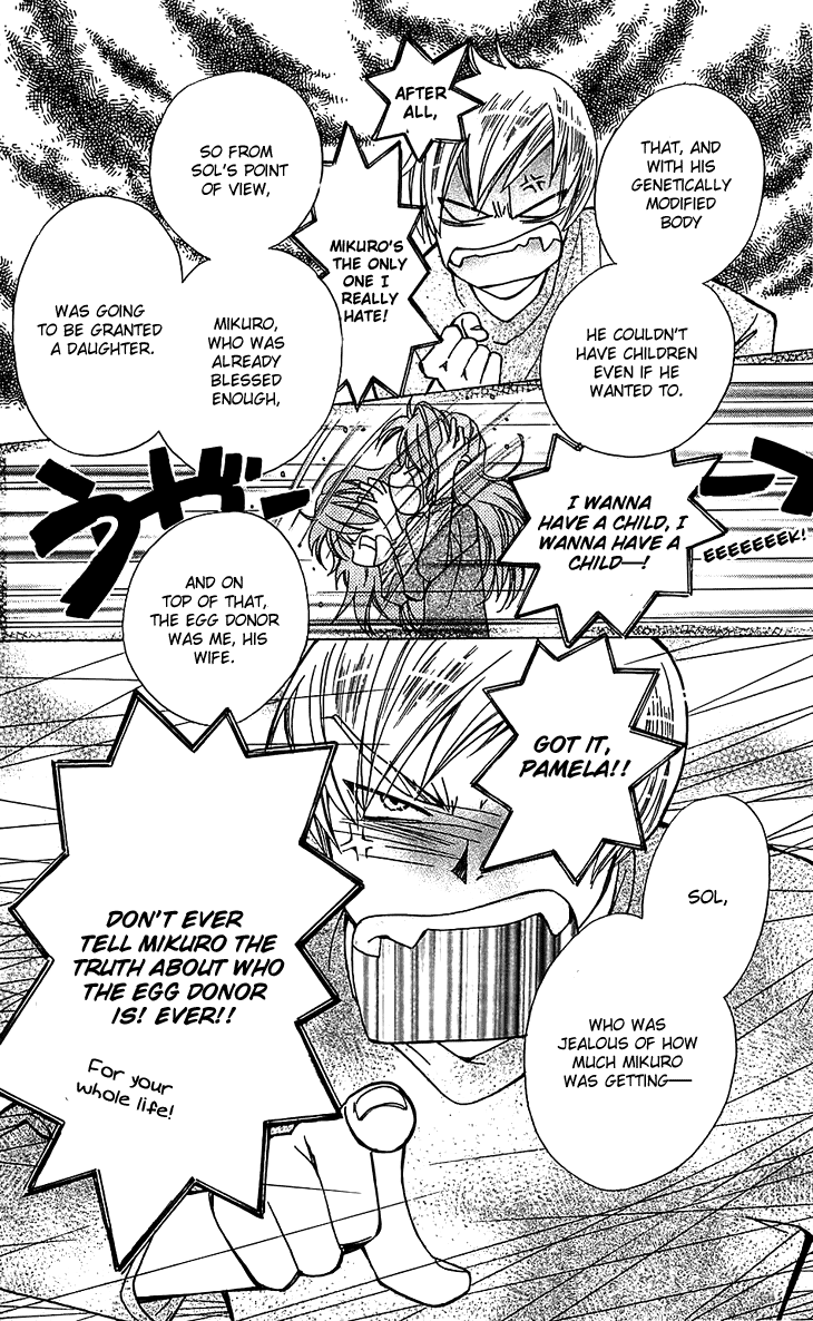 Boku wo Tsutsumu Tsuki no Hikari Chapter 51.2 page 10 - Chapter 51 v2 : Kachiko's Circumstances #13