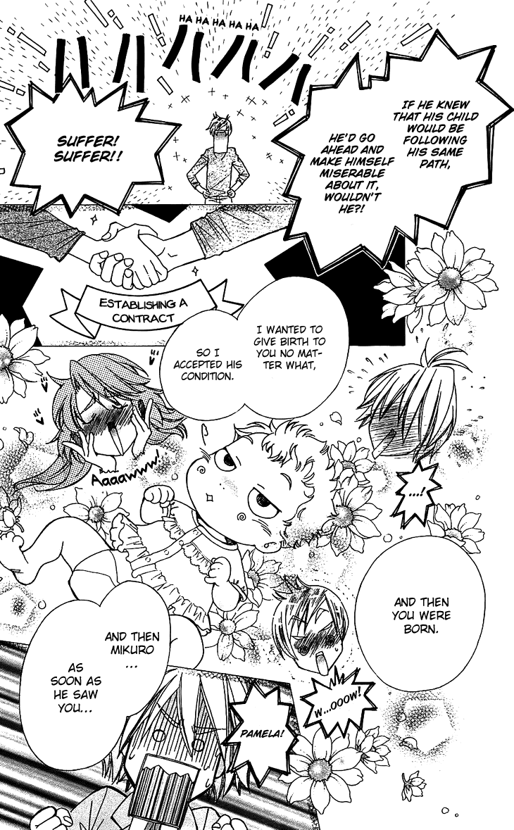 Boku wo Tsutsumu Tsuki no Hikari Chapter 51.2 page 11 - Chapter 51 v2 : Kachiko's Circumstances #13