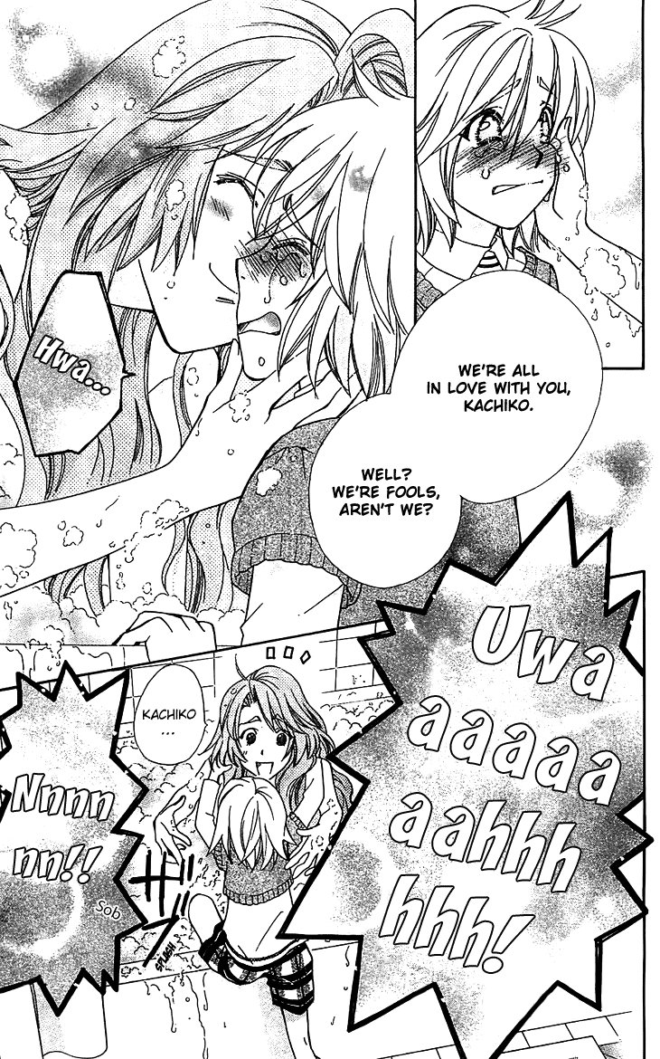 Boku wo Tsutsumu Tsuki no Hikari Chapter 51.2 page 23 - Chapter 51 v2 : Kachiko's Circumstances #13