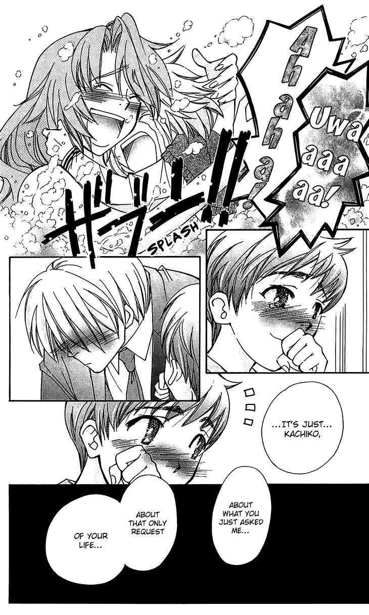 Boku wo Tsutsumu Tsuki no Hikari Chapter 51.2 page 24 - Chapter 51 v2 : Kachiko's Circumstances #13