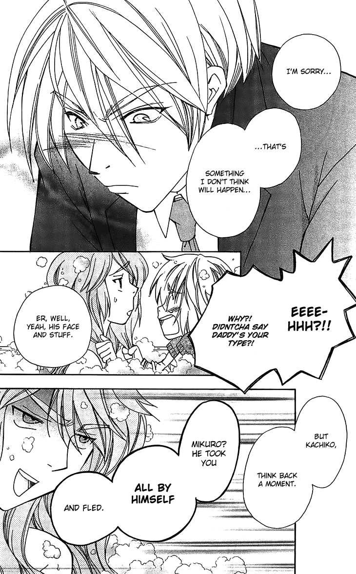 Boku wo Tsutsumu Tsuki no Hikari Chapter 51.2 page 25 - Chapter 51 v2 : Kachiko's Circumstances #13