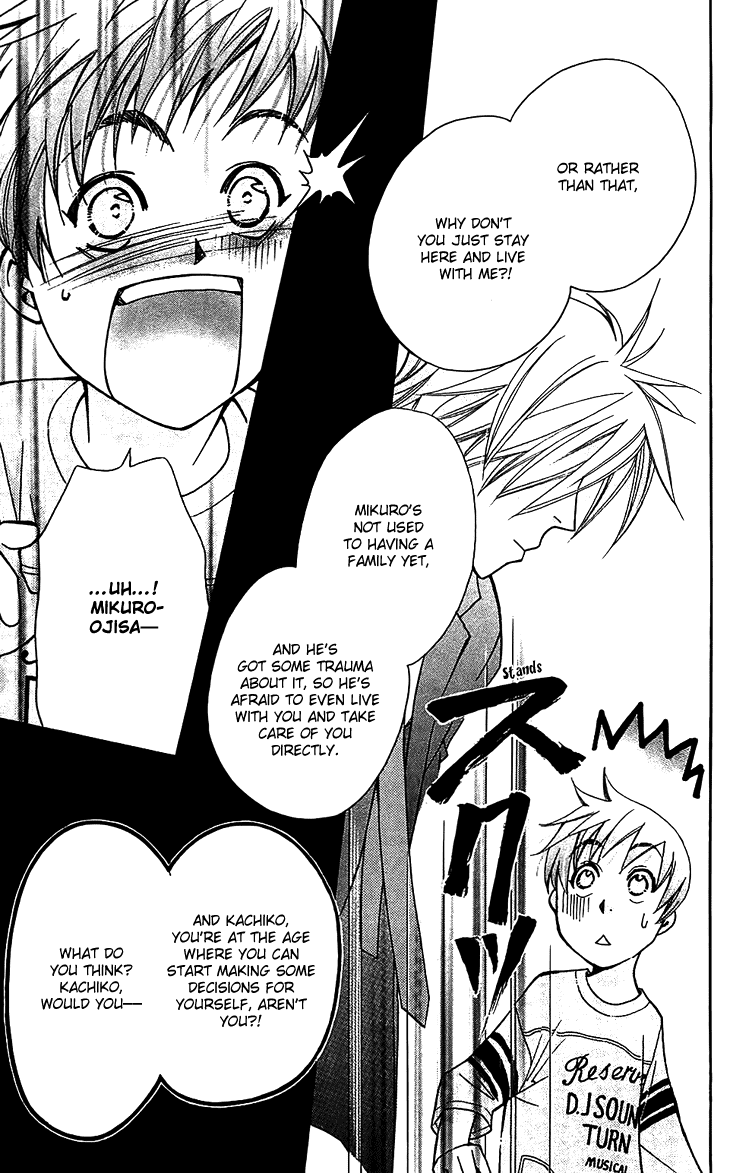 Boku wo Tsutsumu Tsuki no Hikari Chapter 51.2 page 29 - Chapter 51 v2 : Kachiko's Circumstances #13