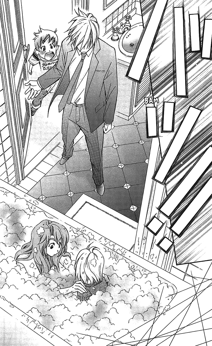 Boku wo Tsutsumu Tsuki no Hikari Chapter 51.2 page 30 - Chapter 51 v2 : Kachiko's Circumstances #13