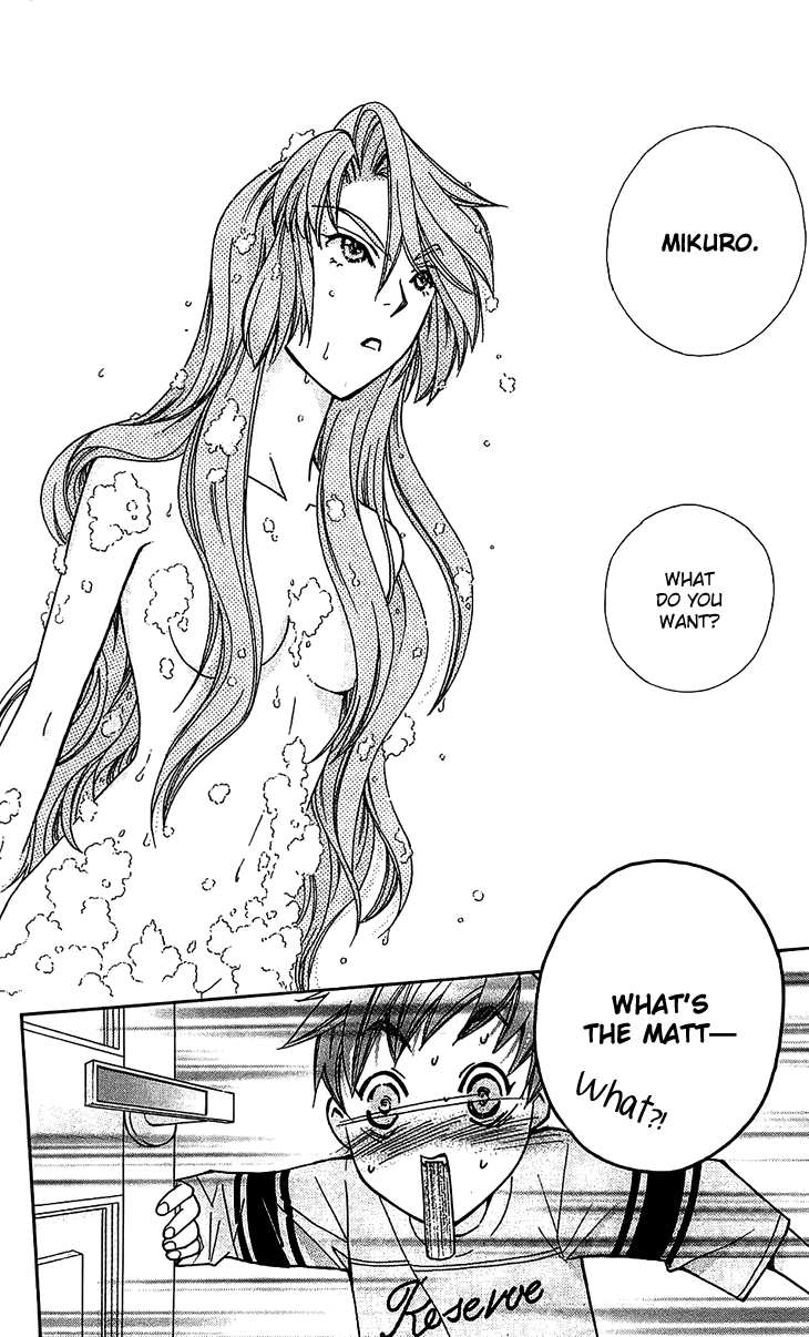 Boku wo Tsutsumu Tsuki no Hikari Chapter 51.2 page 32 - Chapter 51 v2 : Kachiko's Circumstances #13