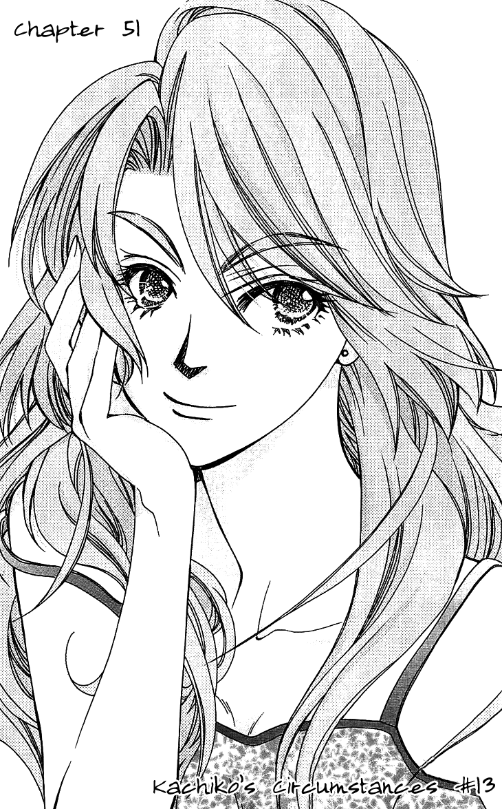 Boku wo Tsutsumu Tsuki no Hikari Chapter 51.2 page 5 - Chapter 51 v2 : Kachiko's Circumstances #13