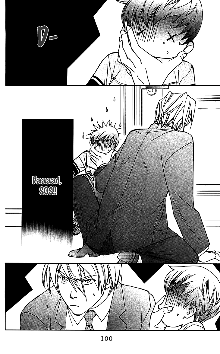 Boku wo Tsutsumu Tsuki no Hikari Chapter 51.2 page 6 - Chapter 51 v2 : Kachiko's Circumstances #13