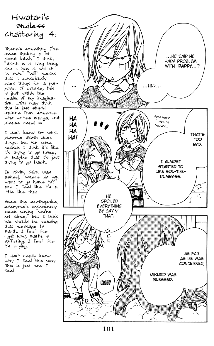 Boku wo Tsutsumu Tsuki no Hikari Chapter 51.2 page 7 - Chapter 51 v2 : Kachiko's Circumstances #13