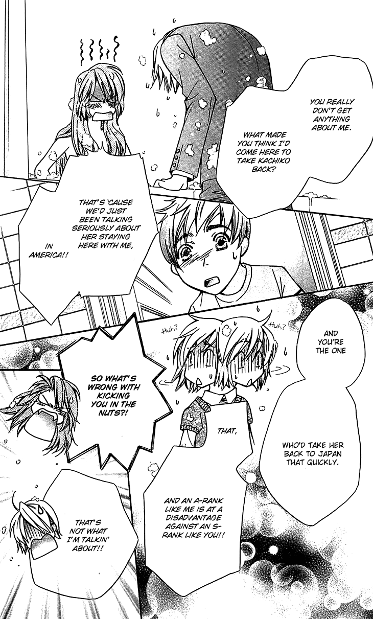 Boku wo Tsutsumu Tsuki no Hikari Chapter 52.2 page 11 - Chapter 52 v2 : Kachiko's Circumstances #14