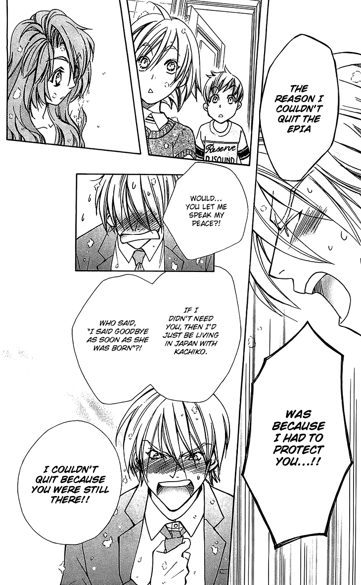 Boku wo Tsutsumu Tsuki no Hikari Chapter 52.2 page 12 - Chapter 52 v2 : Kachiko's Circumstances #14