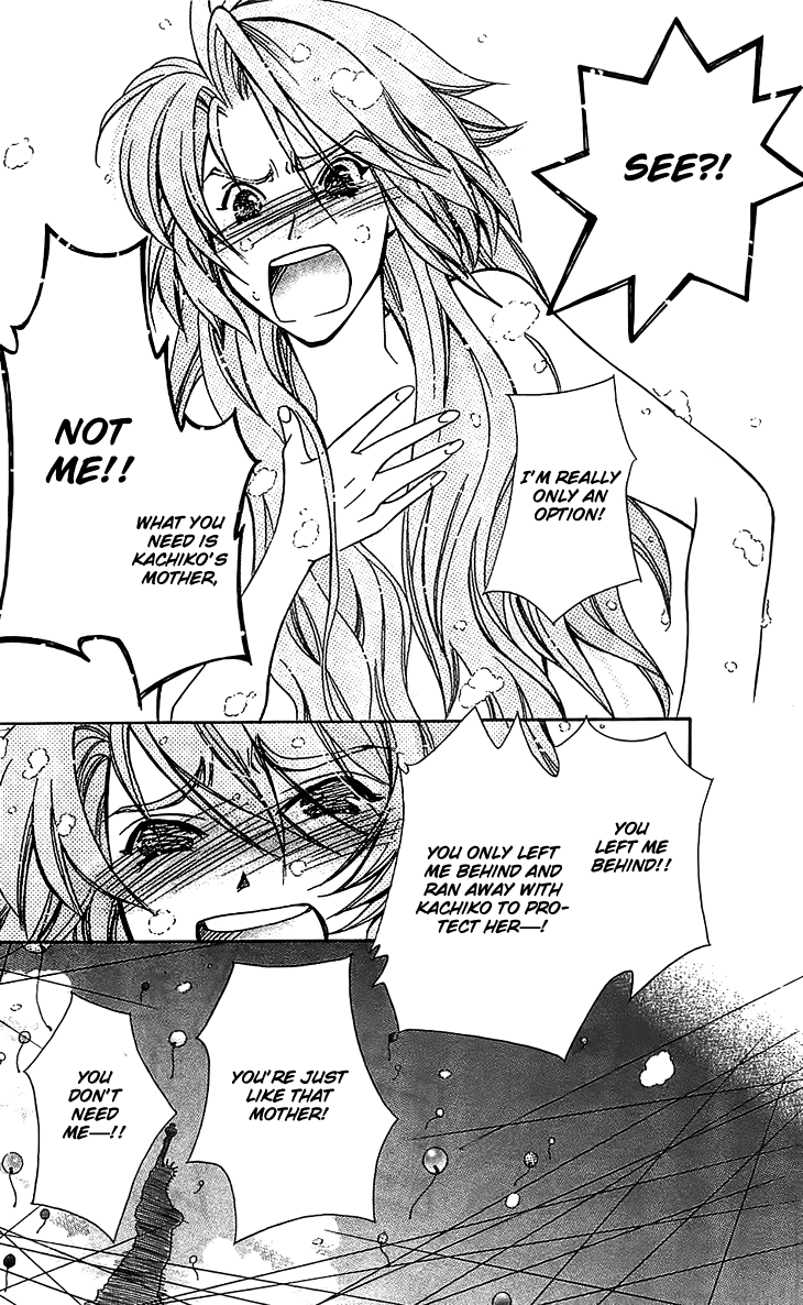 Boku wo Tsutsumu Tsuki no Hikari Chapter 52.2 page 15 - Chapter 52 v2 : Kachiko's Circumstances #14