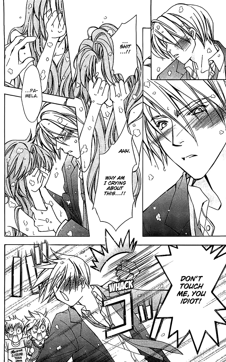 Boku wo Tsutsumu Tsuki no Hikari Chapter 52.2 page 16 - Chapter 52 v2 : Kachiko's Circumstances #14