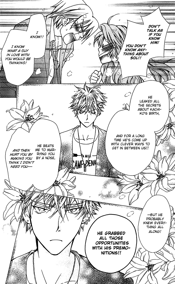 Boku wo Tsutsumu Tsuki no Hikari Chapter 52.2 page 18 - Chapter 52 v2 : Kachiko's Circumstances #14