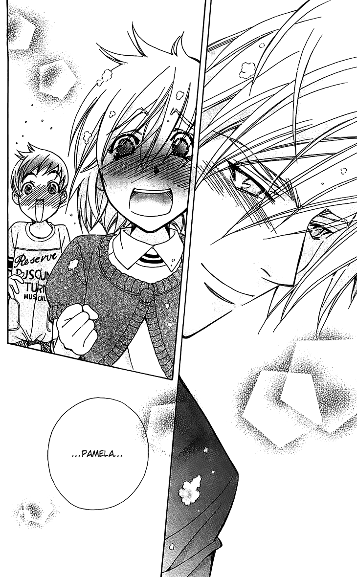Boku wo Tsutsumu Tsuki no Hikari Chapter 52.2 page 24 - Chapter 52 v2 : Kachiko's Circumstances #14