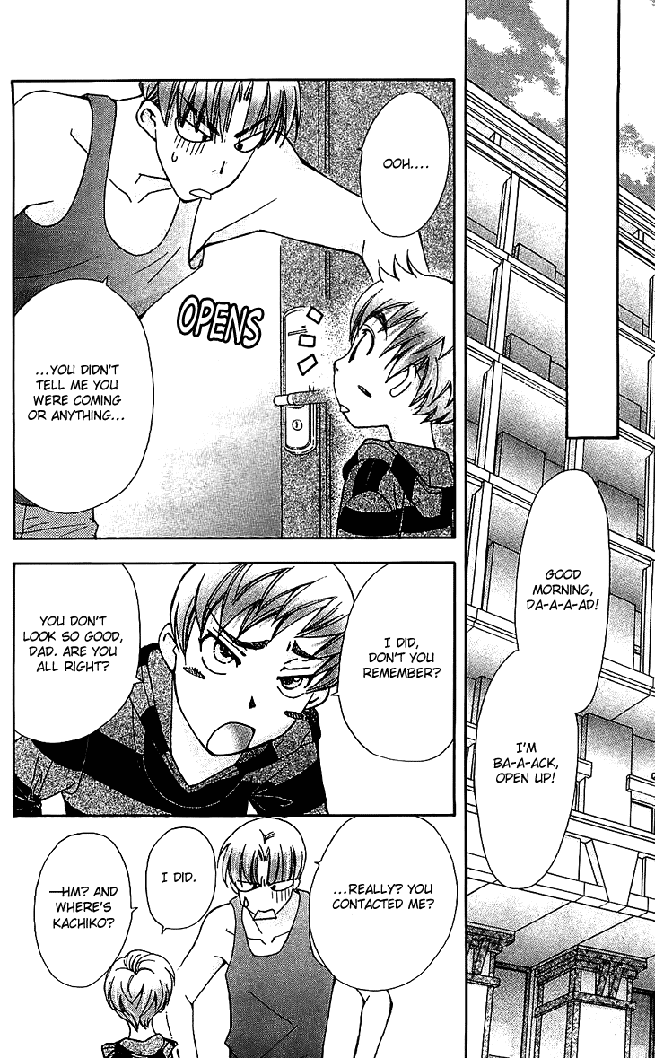 Boku wo Tsutsumu Tsuki no Hikari Chapter 52.2 page 32 - Chapter 52 v2 : Kachiko's Circumstances #14