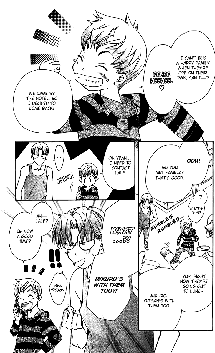 Boku wo Tsutsumu Tsuki no Hikari Chapter 52.2 page 33 - Chapter 52 v2 : Kachiko's Circumstances #14