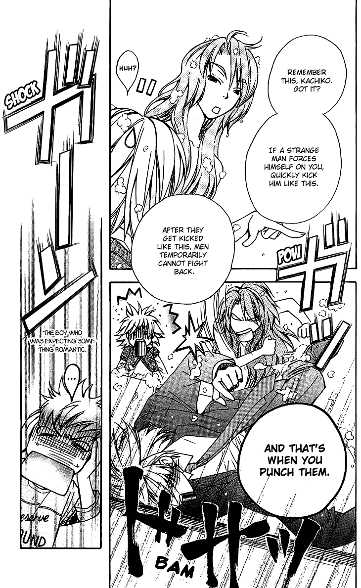Boku wo Tsutsumu Tsuki no Hikari Chapter 52.2 page 9 - Chapter 52 v2 : Kachiko's Circumstances #14