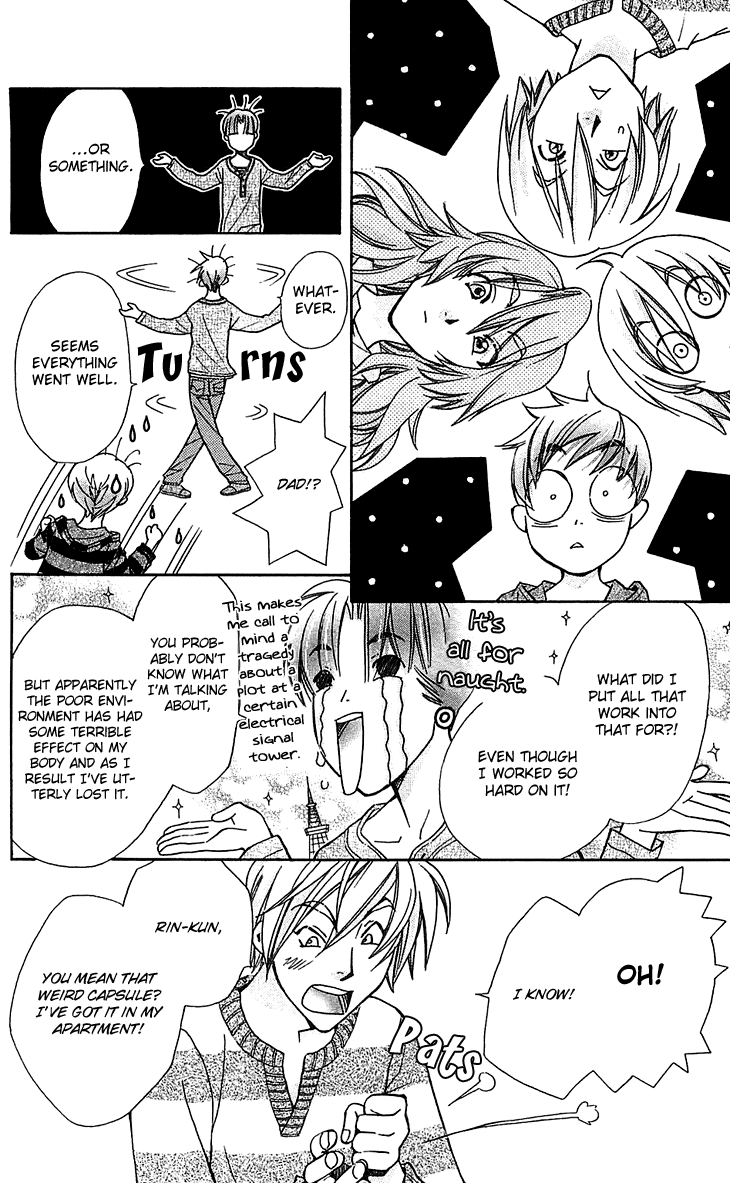Boku wo Tsutsumu Tsuki no Hikari Chapter 53.2 page 12 - Chapter 53 v2 : Kachiko's Circumstances #15