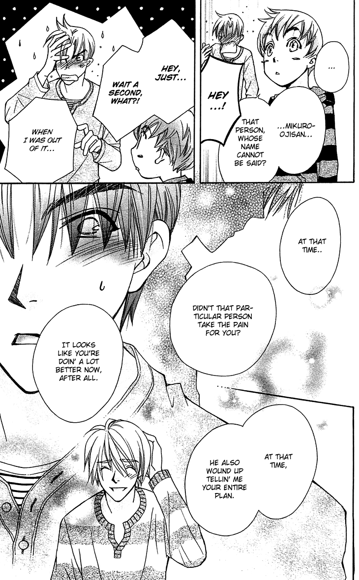 Boku wo Tsutsumu Tsuki no Hikari Chapter 53.2 page 15 - Chapter 53 v2 : Kachiko's Circumstances #15