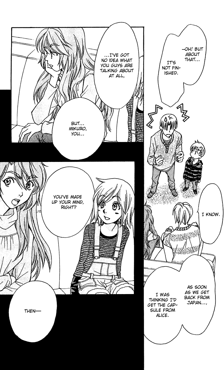 Boku wo Tsutsumu Tsuki no Hikari Chapter 53.2 page 17 - Chapter 53 v2 : Kachiko's Circumstances #15