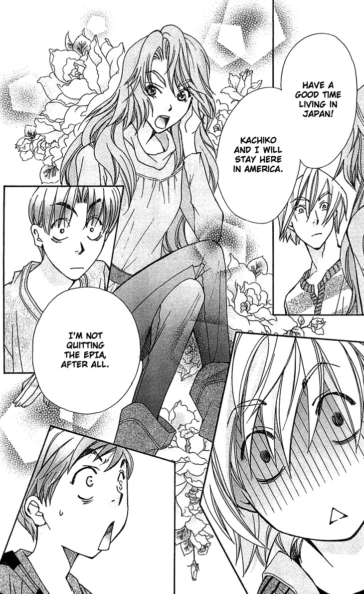 Boku wo Tsutsumu Tsuki no Hikari Chapter 53.2 page 18 - Chapter 53 v2 : Kachiko's Circumstances #15