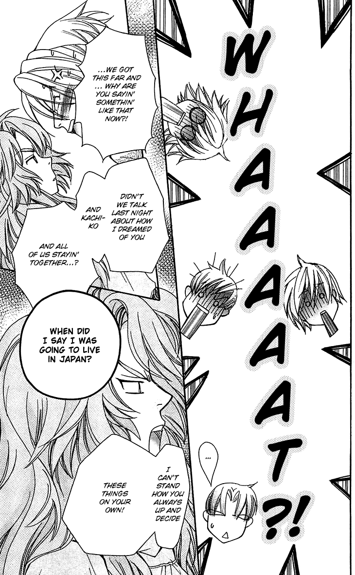 Boku wo Tsutsumu Tsuki no Hikari Chapter 53.2 page 19 - Chapter 53 v2 : Kachiko's Circumstances #15