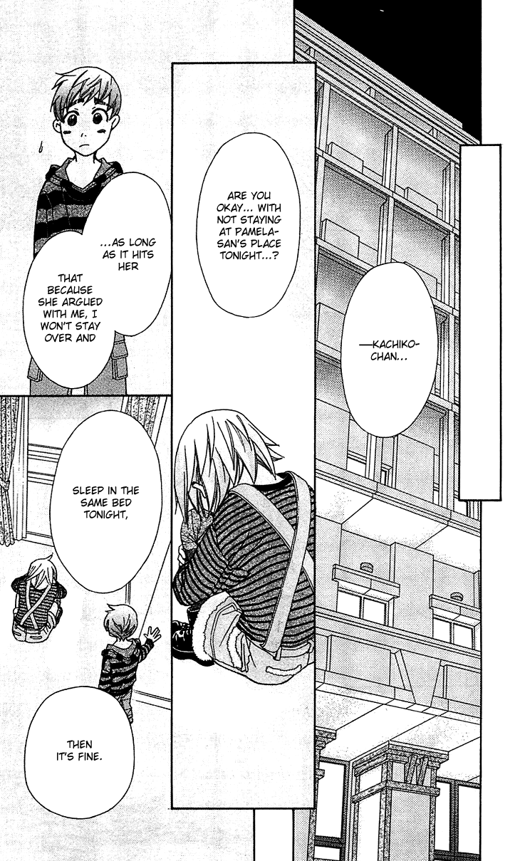 Boku wo Tsutsumu Tsuki no Hikari Chapter 53.2 page 23 - Chapter 53 v2 : Kachiko's Circumstances #15