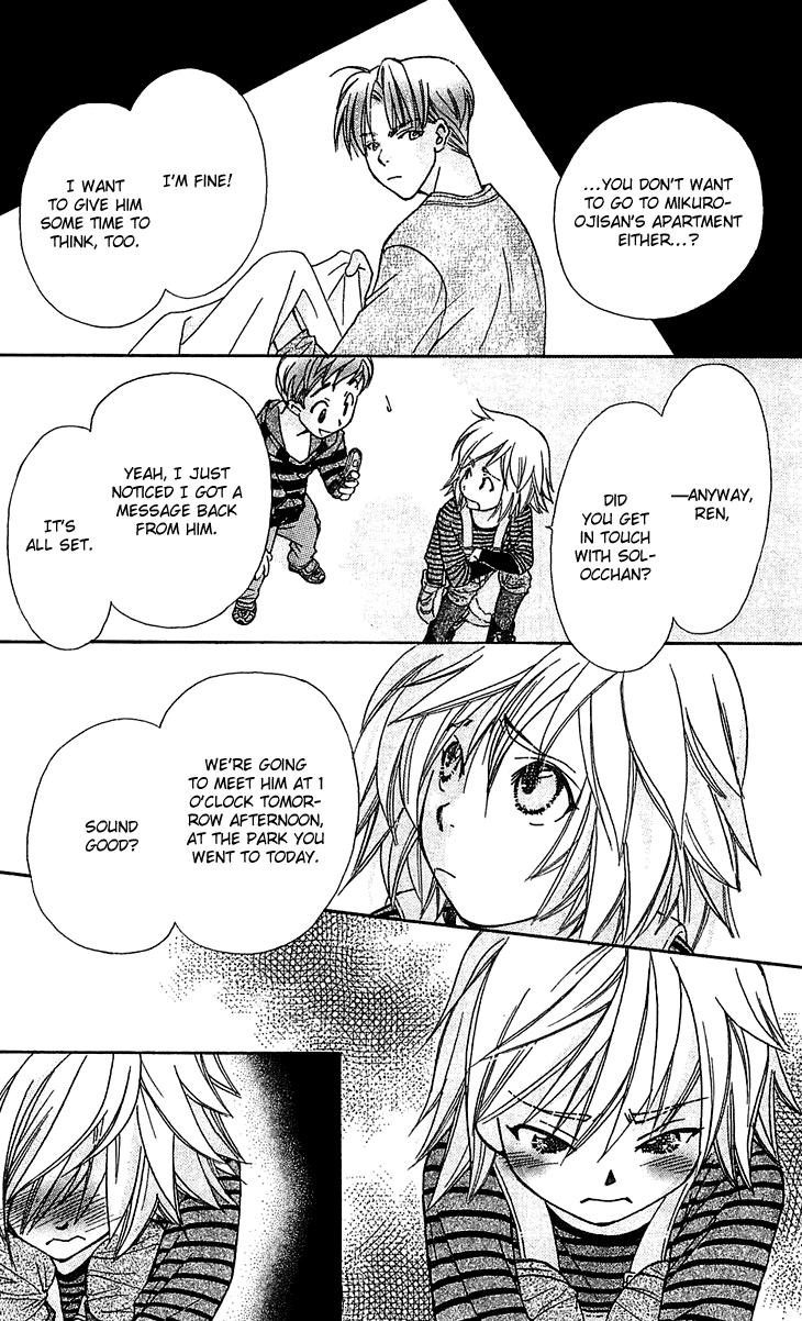 Boku wo Tsutsumu Tsuki no Hikari Chapter 53.2 page 24 - Chapter 53 v2 : Kachiko's Circumstances #15