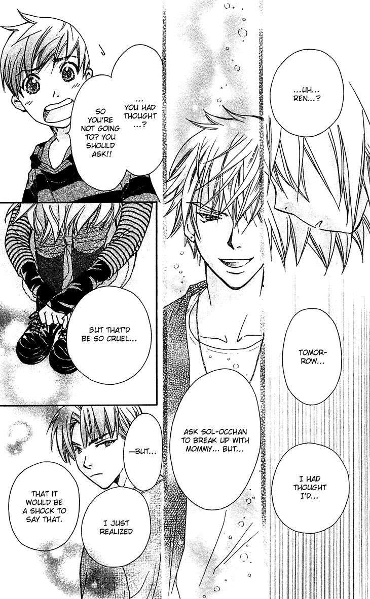 Boku wo Tsutsumu Tsuki no Hikari Chapter 53.2 page 25 - Chapter 53 v2 : Kachiko's Circumstances #15