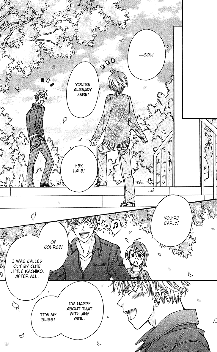 Boku wo Tsutsumu Tsuki no Hikari Chapter 53.2 page 28 - Chapter 53 v2 : Kachiko's Circumstances #15