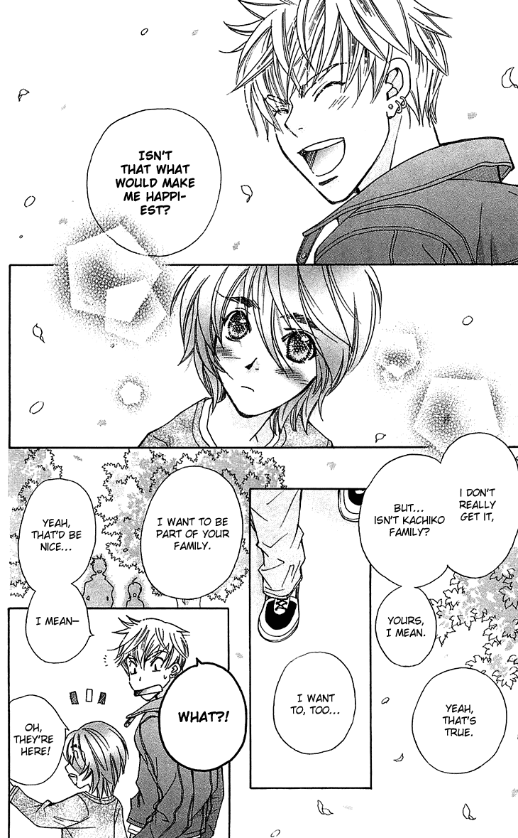 Boku wo Tsutsumu Tsuki no Hikari Chapter 53.2 page 30 - Chapter 53 v2 : Kachiko's Circumstances #15
