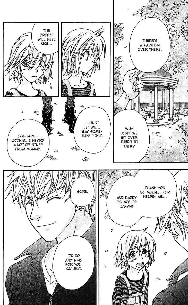 Boku wo Tsutsumu Tsuki no Hikari Chapter 53.2 page 32 - Chapter 53 v2 : Kachiko's Circumstances #15