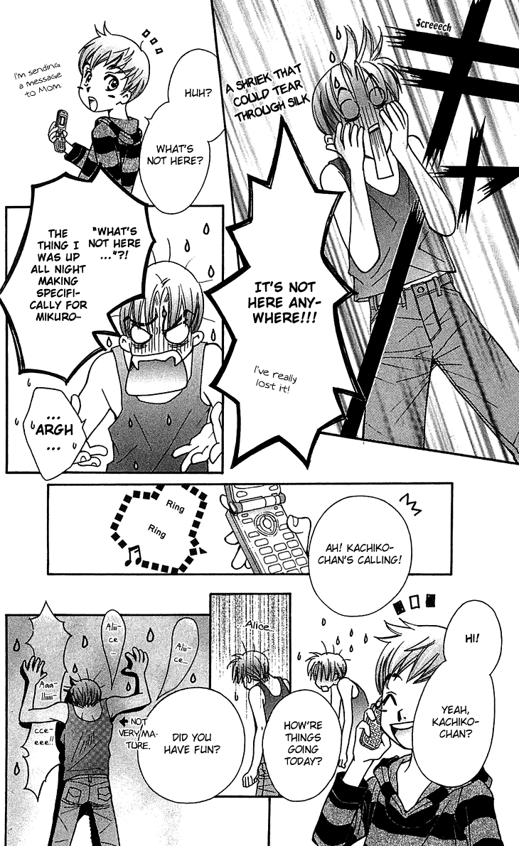 Boku wo Tsutsumu Tsuki no Hikari Chapter 53.2 page 8 - Chapter 53 v2 : Kachiko's Circumstances #15