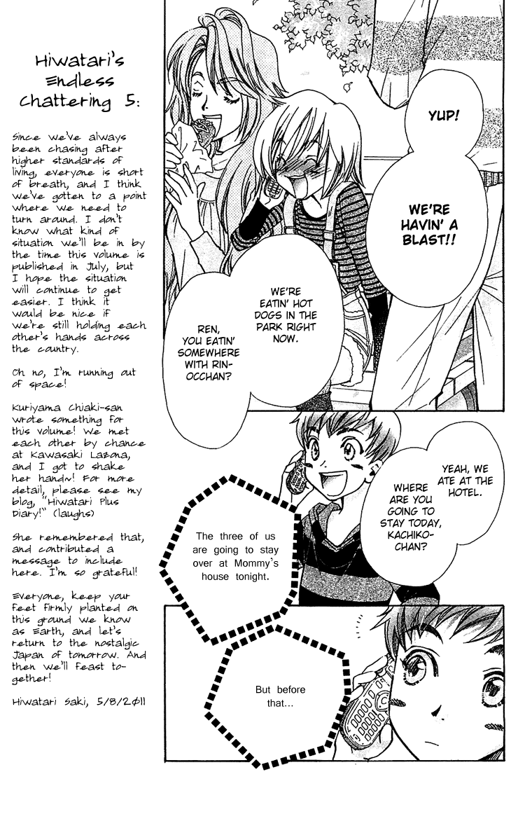Boku wo Tsutsumu Tsuki no Hikari Chapter 53.2 page 9 - Chapter 53 v2 : Kachiko's Circumstances #15