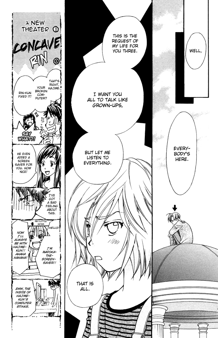 Boku wo Tsutsumu Tsuki no Hikari Chapter 54.2 page 14 - Chapter 54 v2 : Kachiko's Circumstances #16