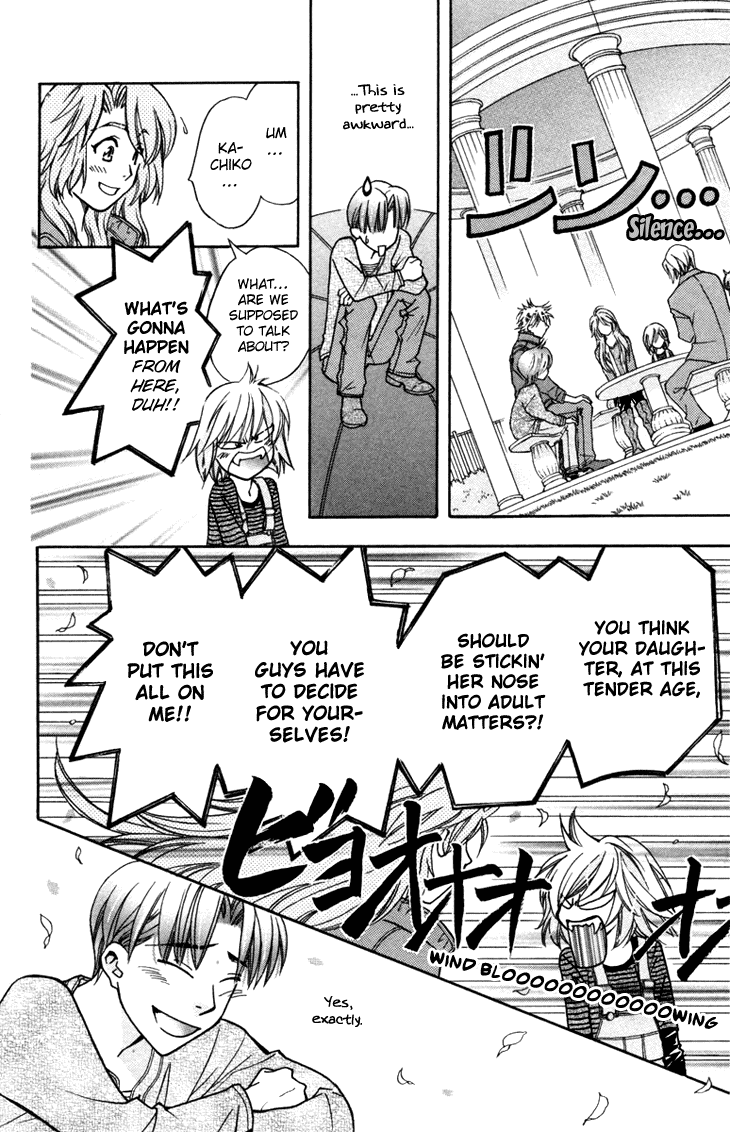 Boku wo Tsutsumu Tsuki no Hikari Chapter 54.2 page 15 - Chapter 54 v2 : Kachiko's Circumstances #16