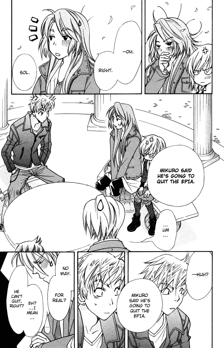 Boku wo Tsutsumu Tsuki no Hikari Chapter 54.2 page 16 - Chapter 54 v2 : Kachiko's Circumstances #16
