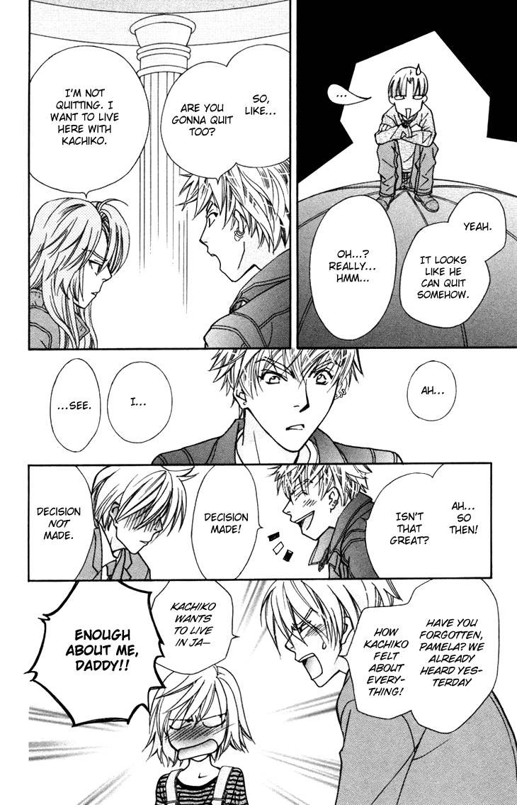 Boku wo Tsutsumu Tsuki no Hikari Chapter 54.2 page 17 - Chapter 54 v2 : Kachiko's Circumstances #16