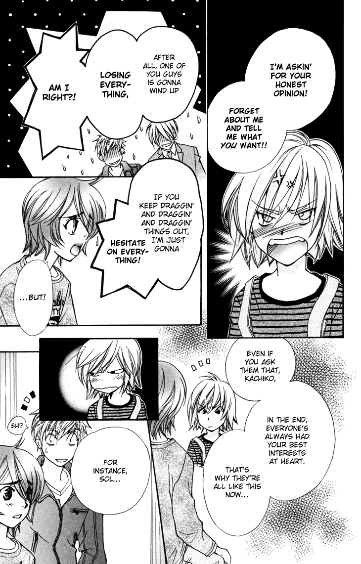 Boku wo Tsutsumu Tsuki no Hikari Chapter 54.2 page 18 - Chapter 54 v2 : Kachiko's Circumstances #16