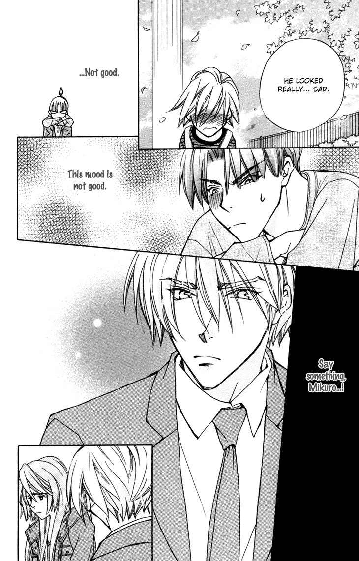 Boku wo Tsutsumu Tsuki no Hikari Chapter 54.2 page 23 - Chapter 54 v2 : Kachiko's Circumstances #16