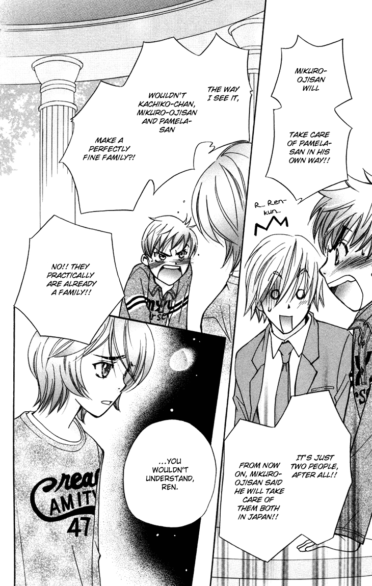 Boku wo Tsutsumu Tsuki no Hikari Chapter 54.2 page 27 - Chapter 54 v2 : Kachiko's Circumstances #16