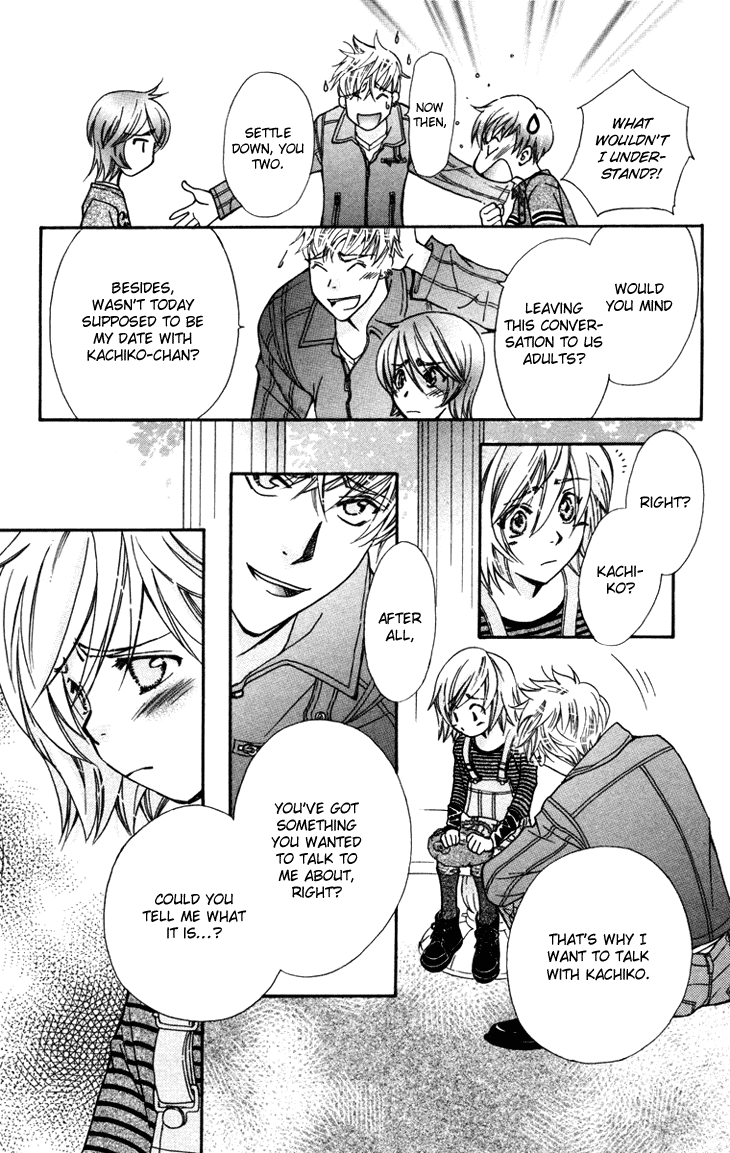 Boku wo Tsutsumu Tsuki no Hikari Chapter 54.2 page 28 - Chapter 54 v2 : Kachiko's Circumstances #16