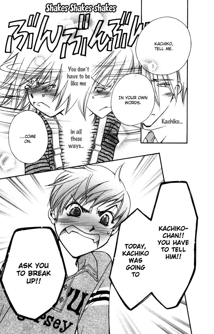 Boku wo Tsutsumu Tsuki no Hikari Chapter 54.2 page 30 - Chapter 54 v2 : Kachiko's Circumstances #16
