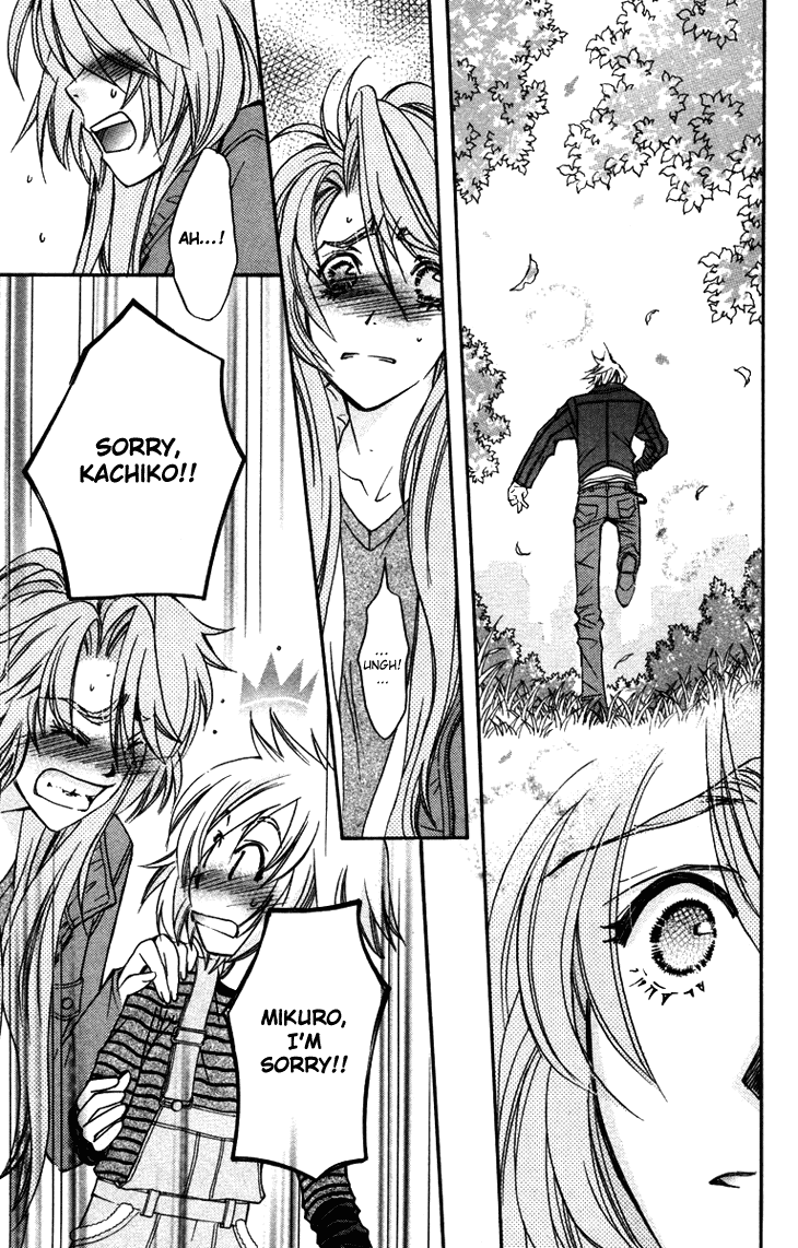 Boku wo Tsutsumu Tsuki no Hikari Chapter 54.2 page 34 - Chapter 54 v2 : Kachiko's Circumstances #16