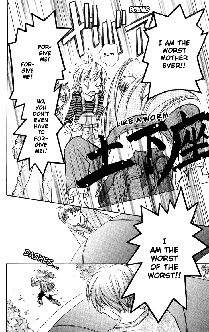 Boku wo Tsutsumu Tsuki no Hikari Chapter 54.2 page 35 - Chapter 54 v2 : Kachiko's Circumstances #16