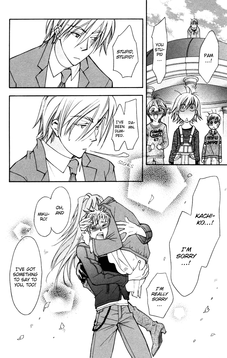 Boku wo Tsutsumu Tsuki no Hikari Chapter 54.2 page 37 - Chapter 54 v2 : Kachiko's Circumstances #16