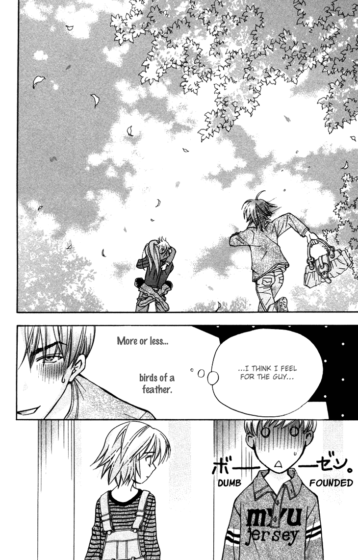 Boku wo Tsutsumu Tsuki no Hikari Chapter 54.2 page 39 - Chapter 54 v2 : Kachiko's Circumstances #16