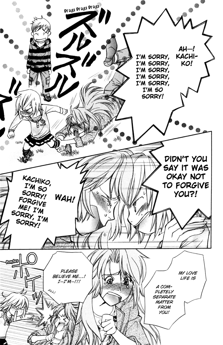 Boku wo Tsutsumu Tsuki no Hikari Chapter 55.2 page 11 - Chapter 55 v2 : Kachiko's Circumstances #17