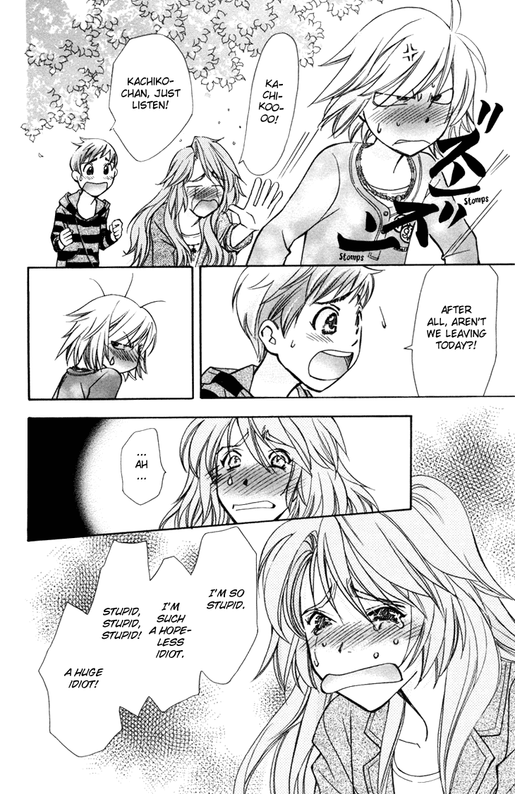Boku wo Tsutsumu Tsuki no Hikari Chapter 55.2 page 12 - Chapter 55 v2 : Kachiko's Circumstances #17