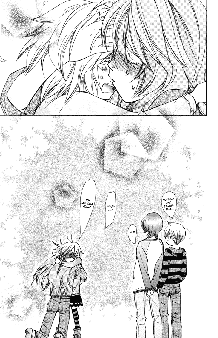 Boku wo Tsutsumu Tsuki no Hikari Chapter 55.2 page 17 - Chapter 55 v2 : Kachiko's Circumstances #17